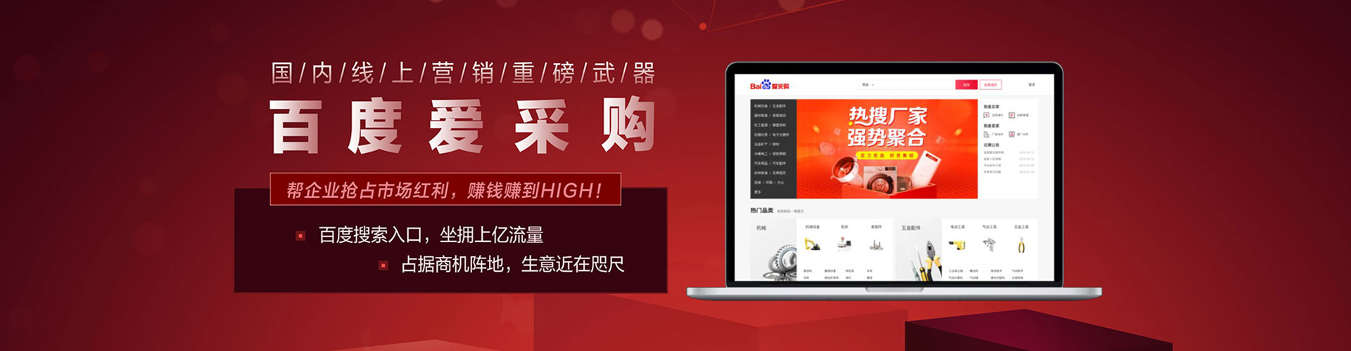 宝山信息流怎么做