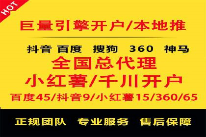 SEM代理案例：从零到一，见证品牌崛起