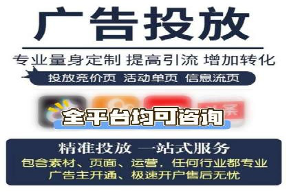 信息流托管助力企业用户增长案例